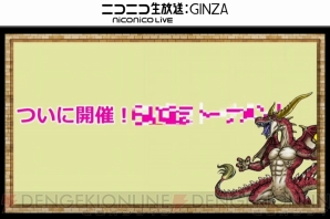 『DQMSL生画像』