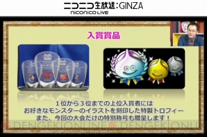 『DQMSL生画像』