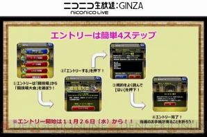 『DQMSL生画像』