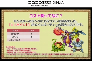 『DQMSL生画像』