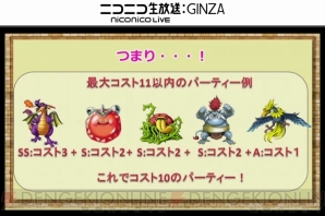 『DQMSL生画像』