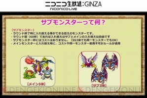 『DQMSL生画像』