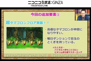 『DQMSL生画像』