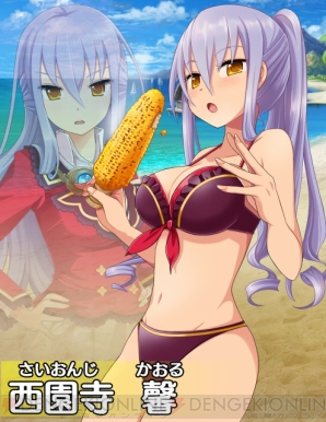 『しんぐんデストロ～イ！』