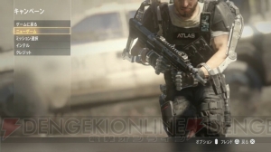 『CoD AW』で藍井エイルのソルジャー適正を検証。射撃は良好だけど道路は渡れない!?