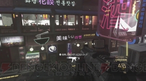 『CoD AW』で藍井エイルのソルジャー適正を検証。射撃は良好だけど道路は渡れない!?