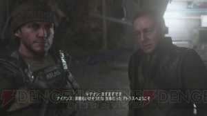 『CoD AW』で藍井エイルのソルジャー適正を検証。射撃は良好だけど道路は渡れない!?