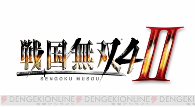 戦国無双4 Ii が来年2月11日に発売 井伊直政が初参戦 無双演武は武将個人に焦点を当てた形に 電撃オンライン