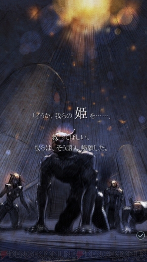 『テラバトル』