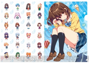 『ガールフレンド（仮）マガジン』