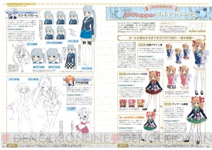 『ガールフレンド（仮）マガジン』