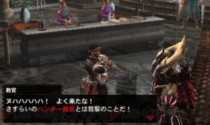 『モンスターハンター4G』