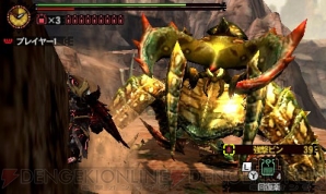 『モンスターハンター4G』