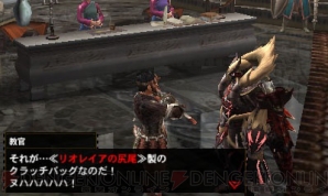 『モンスターハンター4G』