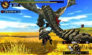 『モンスターハンター4G』