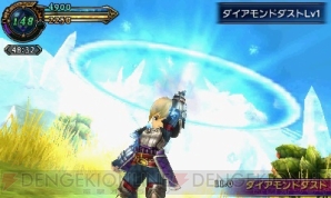 『FINAL FANTASY EXPLORERS』