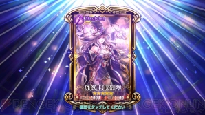 『チェンクロ』