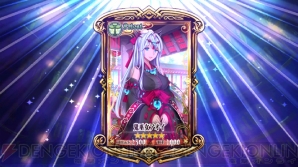 『チェンクロ』