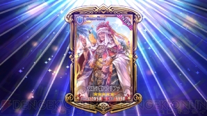 『チェンクロ』