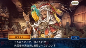 『チェンクロ』