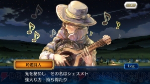 『チェンクロ』