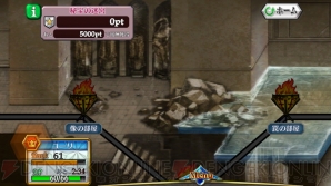 『チェンクロ』