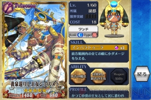 『チェンクロ』