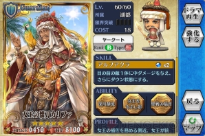 『チェンクロ』