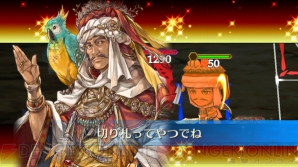 『チェンクロ』