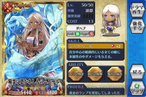 『チェンクロ』