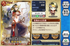 『チェンクロ』