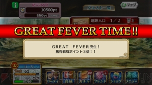 『チェンクロ』