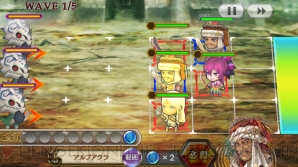 『チェンクロ』