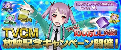 魔法科高校の劣等生 Lost Zero で7つのキャンペーンが実施 電撃オンライン 魔法科高校の劣等生 Lost Zero で7つのキャンペーンが実施 電撃オンライン