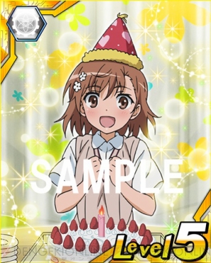 『とある魔術と科学の謎解目録（パズデックス）』