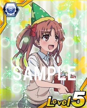 『とある魔術と科学の謎解目録（パズデックス）』