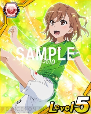 『とある魔術と科学の謎解目録（パズデックス）』