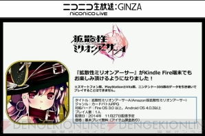 シシララさん 第7回スペシャル生放送