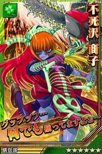 『激突！ブレイク学園』