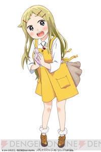 『激突！ブレイク学園』