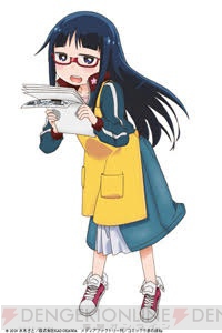 『激突！ブレイク学園』