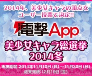 【11月第4週の注目記事まとめ】