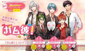 【11月第4週の注目記事まとめ】