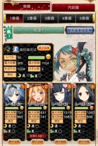 『城姫クエスト』“龍の護り神”