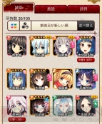 『城姫クエスト』“龍の護り神”