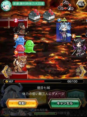 『城姫クエスト』“龍の護り神”