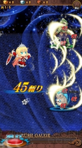 RPG『プリンセスラッシュ』最速レビュー！ ほんわかファンタジーな世界観にハマる