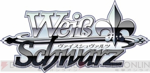 ヴァイスシュヴァルツ の アイマス 新ブースターをブンケイ 是空両プロデューサーが語る 第2回 電撃オンライン ヴァイスシュヴァルツ の アイマス 新ブースターをブンケイ 是空両プロデューサーが語る 第2回 電撃オンライン