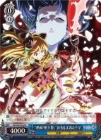 『ブシロード』