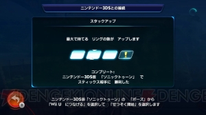 Wii U/3DS『ソニックトゥーン』のマルチプレイや3DS版との連動要素など最新情報が到着